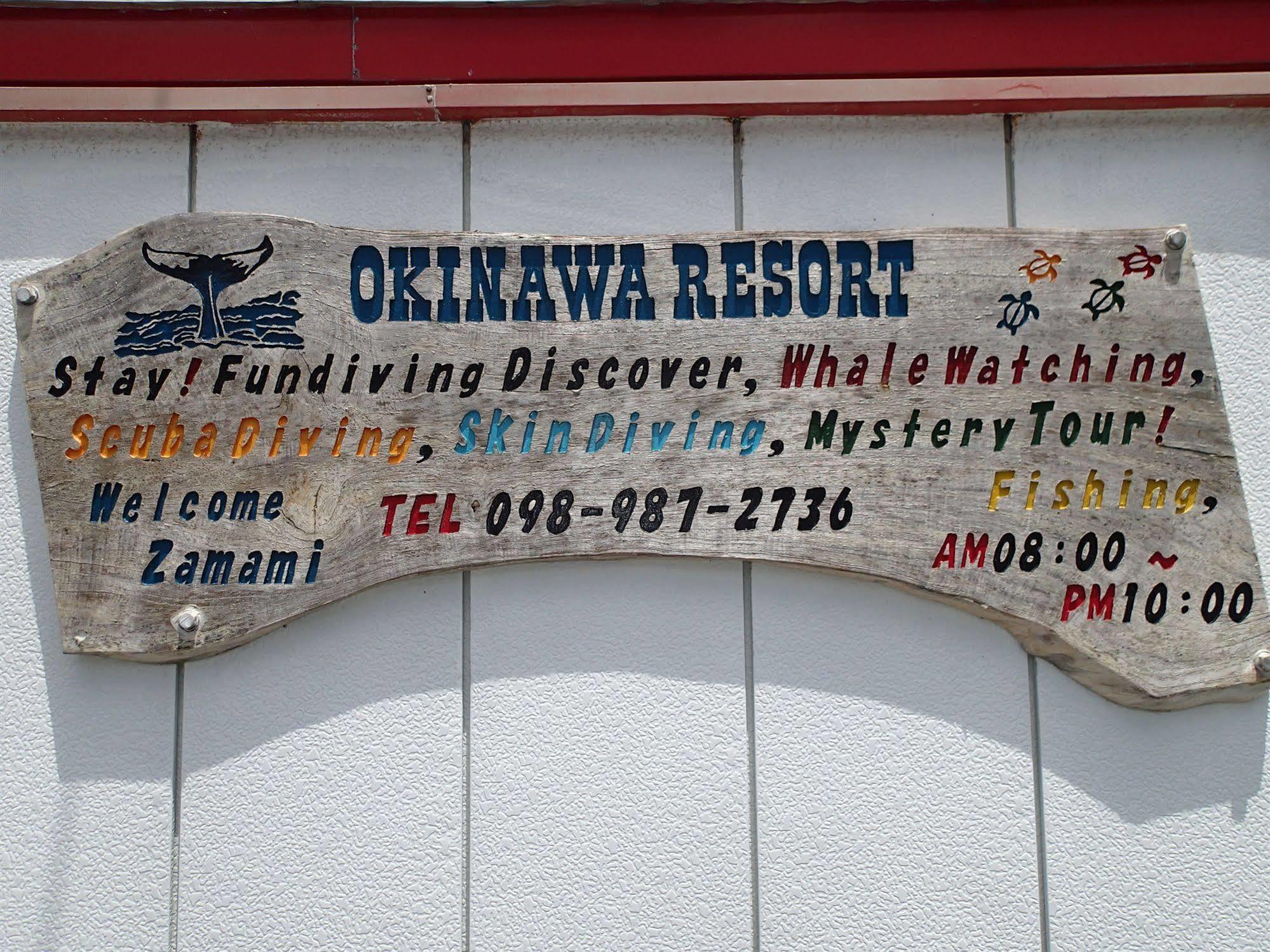 Okinawa Resort Zamami Εξωτερικό φωτογραφία